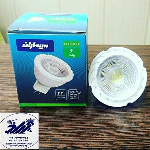 لامپ هالوژن 7 وات سیماران